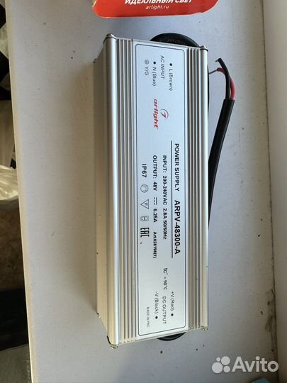 Блок питания/ драйвер 48v 300w ip67