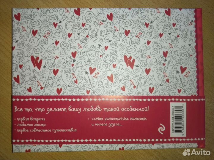 Me to you, История нашей любви, альбом