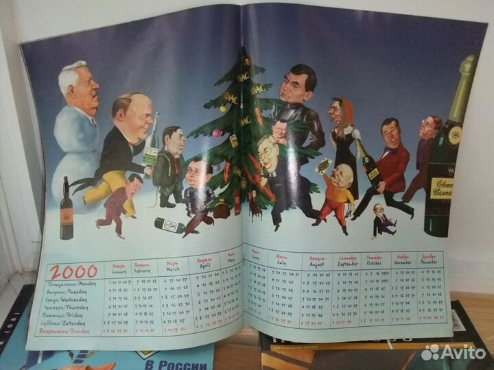 Фас Политбюро Юмор карикатуры сатира выборы Россия