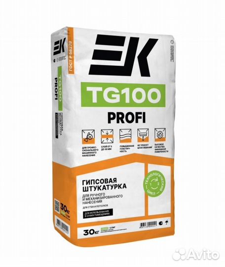 Штукатурка ек TG100 profi