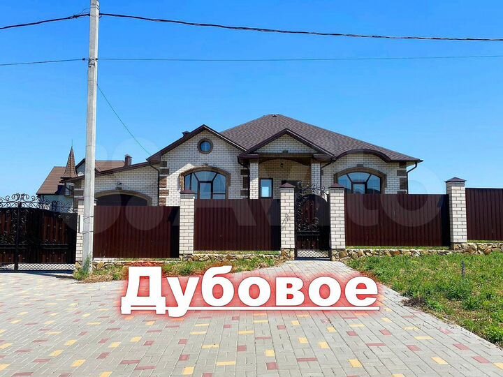 Коттедж 130 м² на участке 12,5 сот.