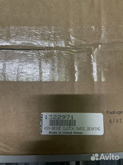 Ведущий вариатор для Polaris RZR 900