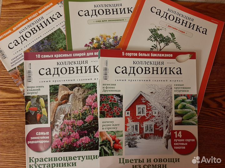 Журналы разные