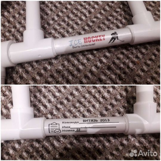 Сушилка хоккейной формы детская трансформер