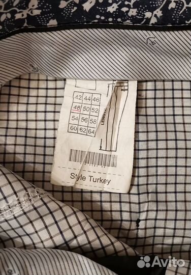 Школьные брюки для мальчика