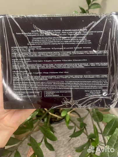 Набор косметики 60 позиций