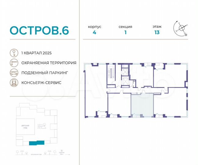1-к. квартира, 45 м², 13/15 эт.