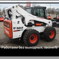 Аренда мини погрузчик bobcat земляныеработы бобкэт