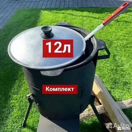 Казан чугунный 12 литров + Печь + Шумовка