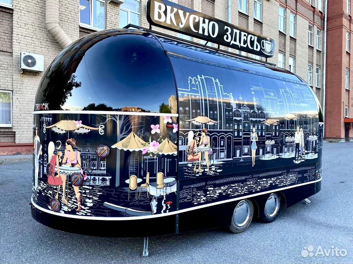 Фудтраки на продажу