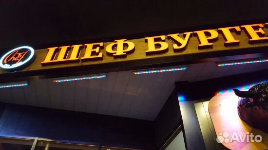 Наружная реклама, вывески, баннер, таблички