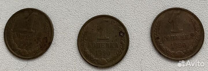 Манеты 1990,1991