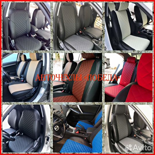 Чехлы Mitsubishi Outlander XL из экокожи коричневы