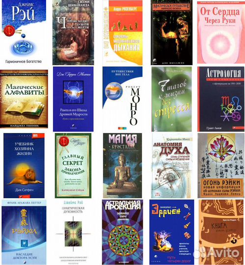 Шивананда Свами и другие книги