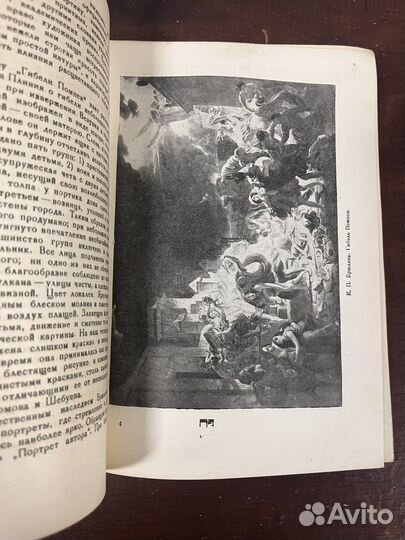 Путеводитель Русский музей