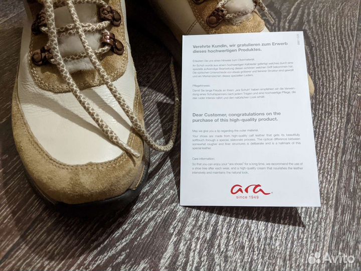 Зимние ортопедические ботинки + стельки