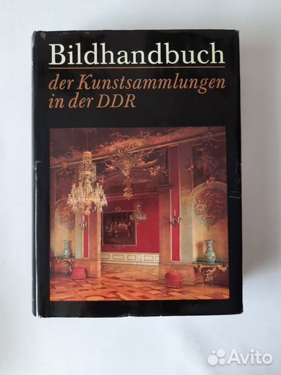 Художественные музеи мира. Книги