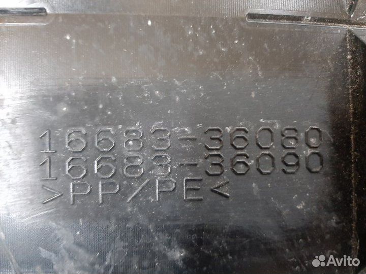 Дефлектор радиатора передний Lexus Nx300H AYZ15L