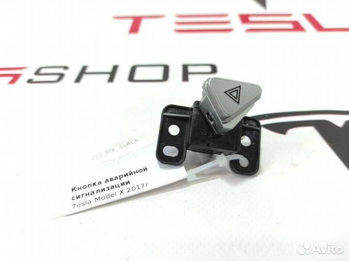 Кнопка аварийной сигнализации Tesla Model X 2017