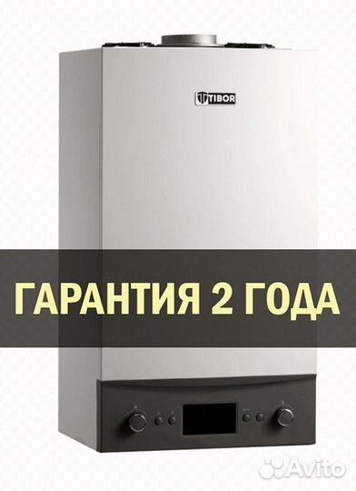 Котел газовый настенный tibor