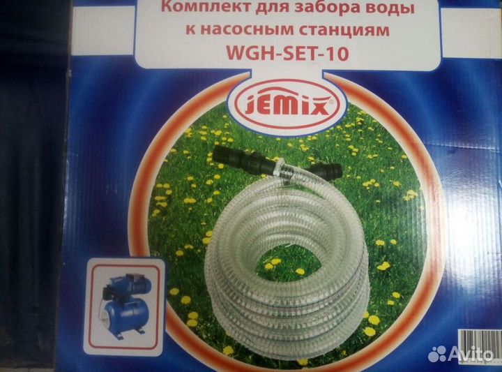 Шланг всасывающий