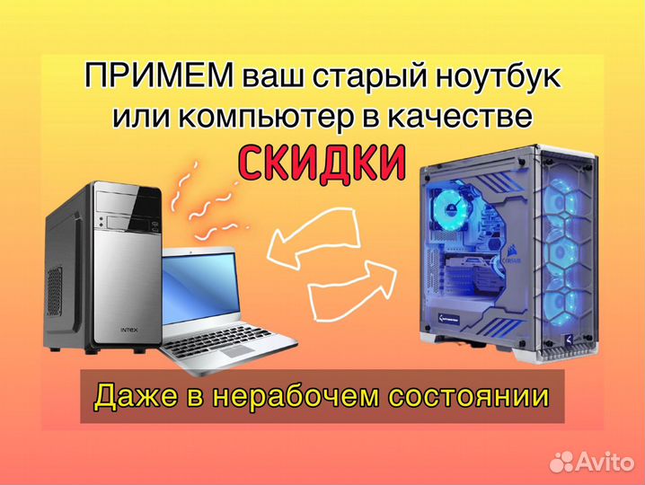 Ноутбук Lenovo / для учебы и интернета