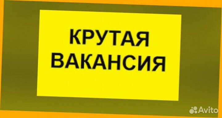 Оператор в цех сборки Работа вахтой Выплаты еженед