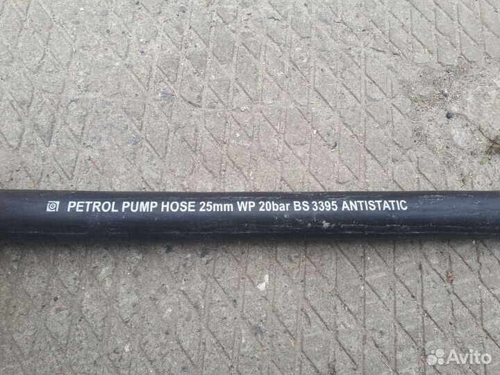 Шланг на заправчную колонку АЗС