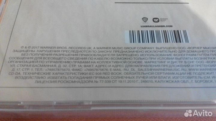 Liam Gallagher As You Were CD - лицензия, запечат