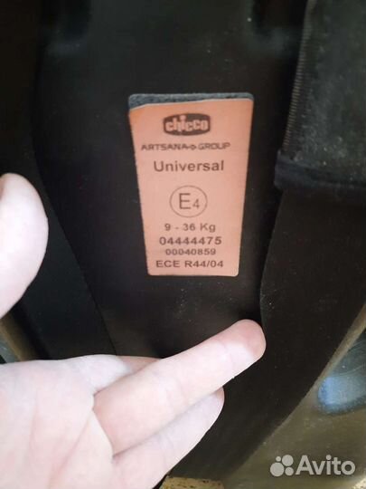 Детское автокресло 1-2-3 Chicco от 9 до 36 кг