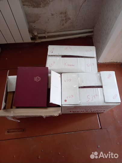 Большая советская энциклопедия 30 томов