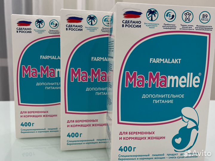 Молочная смесь для беременных И кормящих