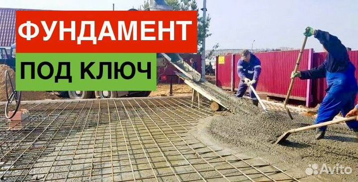 Замена венцов ремонт фундамента отмостка