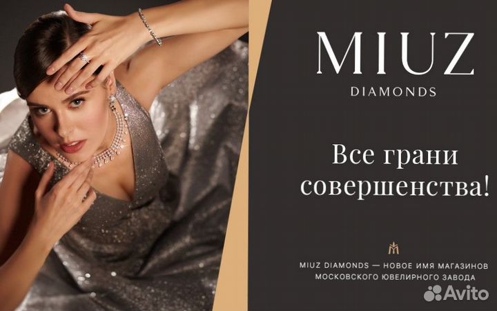 Продавец-консультант цтир 