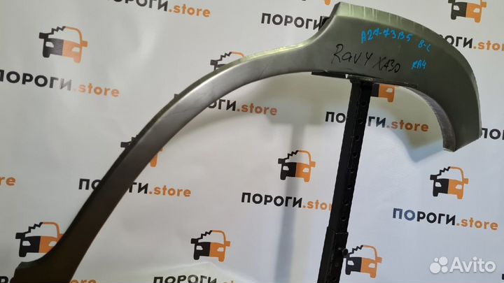 Кузовная арка левого крыла Toyota RAV 4 XA30