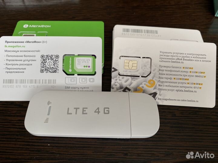 Wifi роутер 4g модем + безлимит