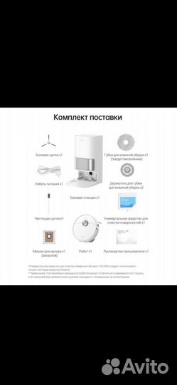 Dreame bot l10s ultra