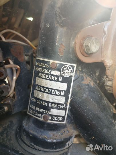 Мотоцикл урал