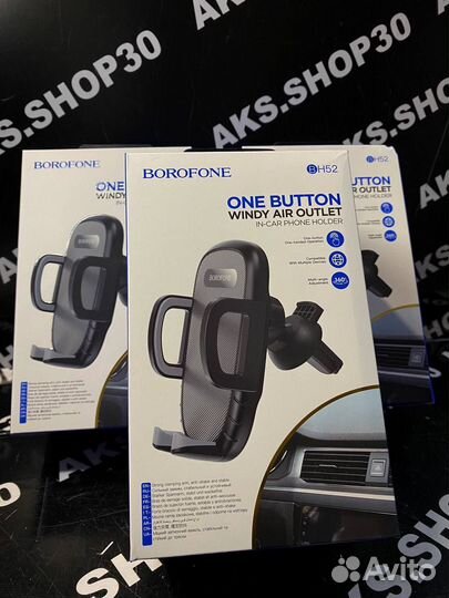 Автоподставка borofone BH52