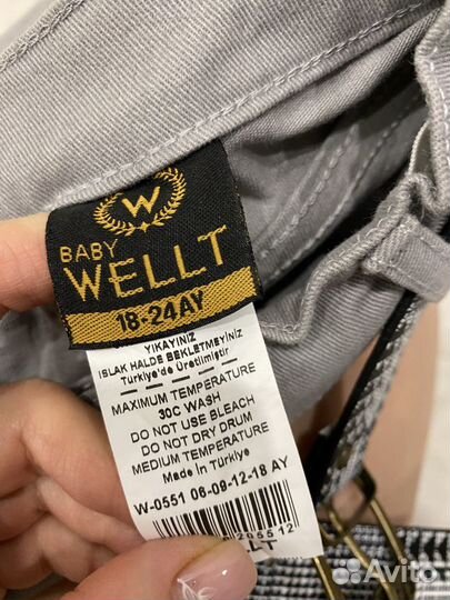 Костюм для мальчика