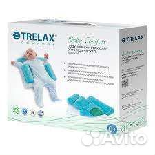 Подушка позиционер