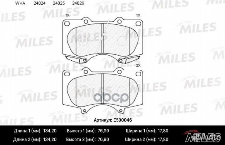 Колодки тормозные Toyota Land Cruiser Prado (J120