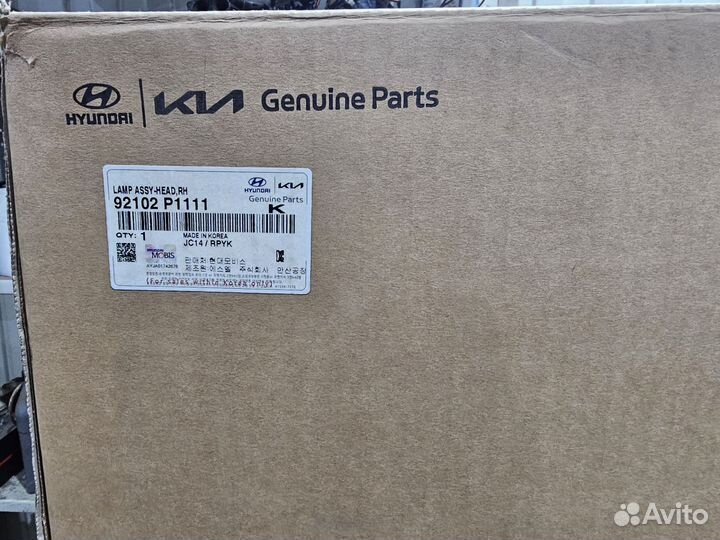 Фары kia Sportage nq5