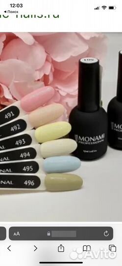 Набор гель-лаков monami(492,493,495,LuX 22,25,27)