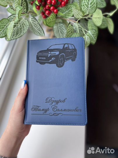 Ежедневник с гравировкой