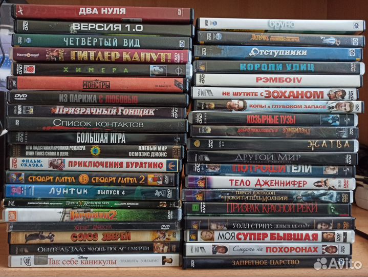 DVD фильмы на дисках