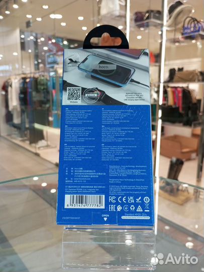 Внешний аккумулятор MagSafe Hoco Q11 10000 мАч