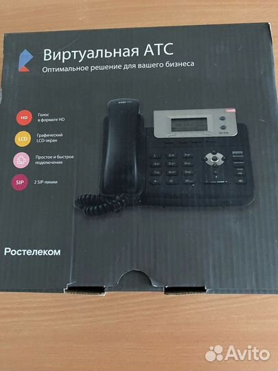 Виртуальная атс
