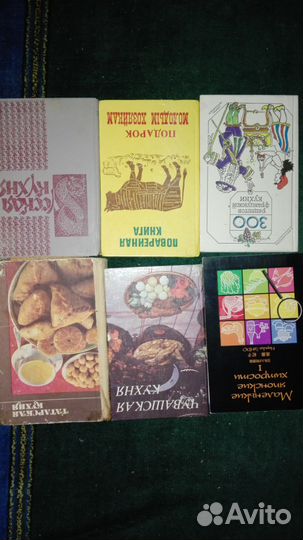 Кухни народов мира