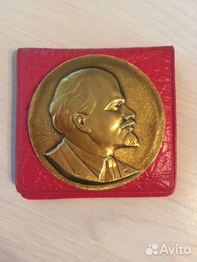 Медаль настольная СССР, 1870-1970 гг. Ульянов В. И